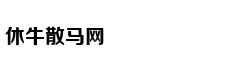新春探盘：房山区域价值升级